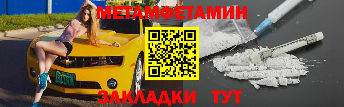 Амфетамин  Вход с VPN  АМФЕТАМИН  Amphetamine 98%  Ревда 