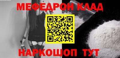 наркотики Новозыбков