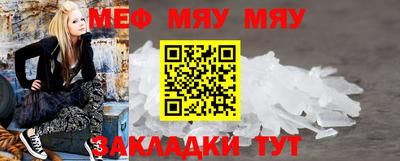 молекула духа Новодвинск