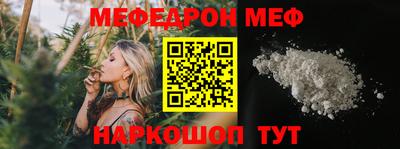 молекула духа Новодвинск