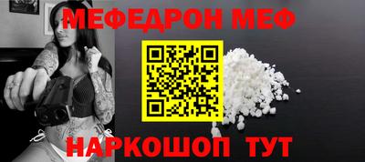 молекула духа Новодвинск