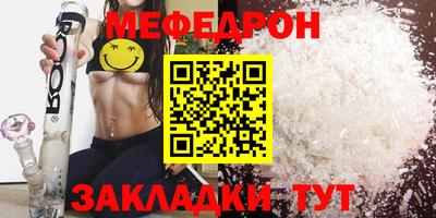 наркотики Новозыбков