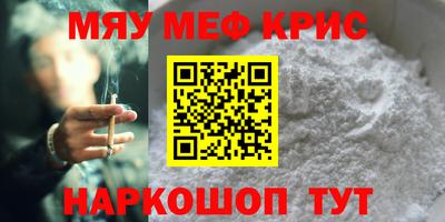 наркотики Новозыбков