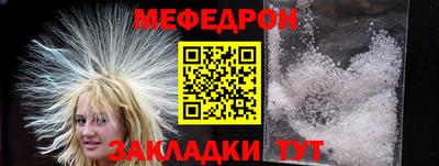 молекула духа Новодвинск