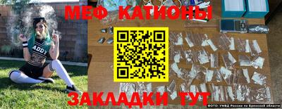 молекула духа Новодвинск