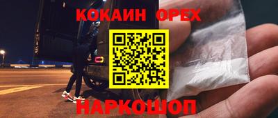 хмурый Новокубанск