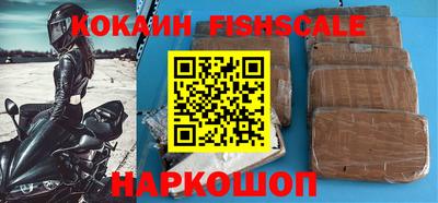 наркотики Новозыбков