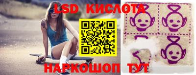 наркотики Новозыбков