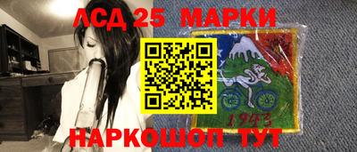 молекула духа Новодвинск