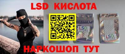 молекула духа Новодвинск