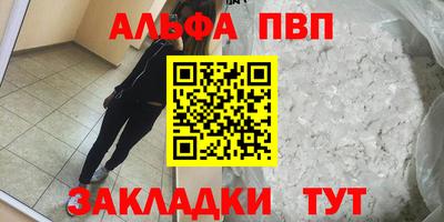 наркотики Новозыбков