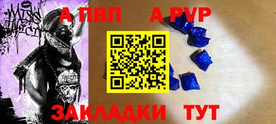 наркотики Новозыбков