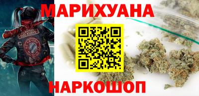 наркотики Новозыбков