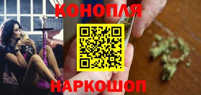 наркотики Новозыбков