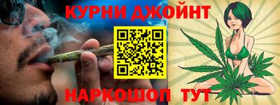 наркотики Новозыбков