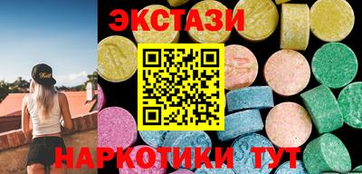 наркотики Новозыбков