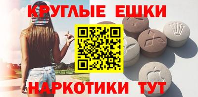 наркотики Новозыбков