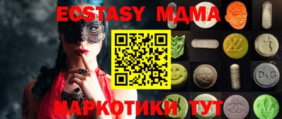 хмурый Новокубанск