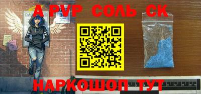наркотики Новозыбков