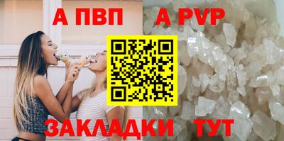 молекула духа Новодвинск