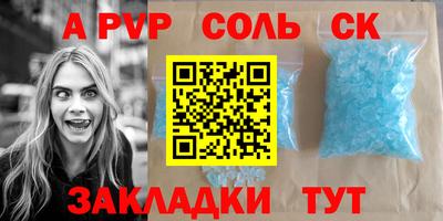 наркотики Новозыбков