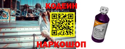 наркотики Новозыбков