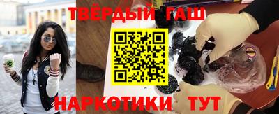 молекула духа Новодвинск