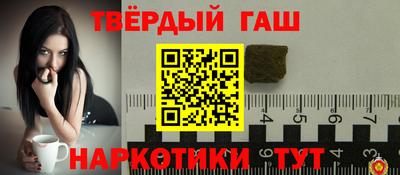 наркотики Новозыбков