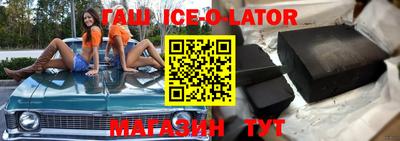молекула духа Новодвинск