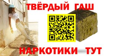 наркотики Новозыбков