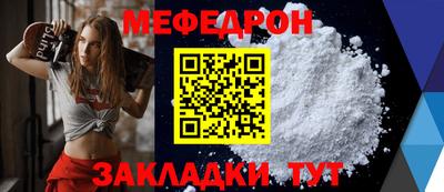 молекула духа Новодвинск