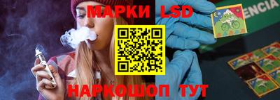 наркотики Новозыбков