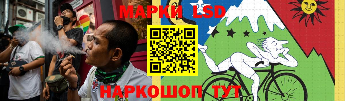 LSD-25 экстази ecstasy  ЛСД экстази ecstasy  LSD-25 экстази  blacksprut ССЫЛКА  Вход с VPN  Ревда 