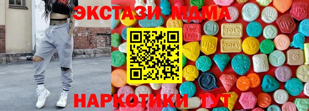 Ревда  МДМА молли  Вход с VPN 