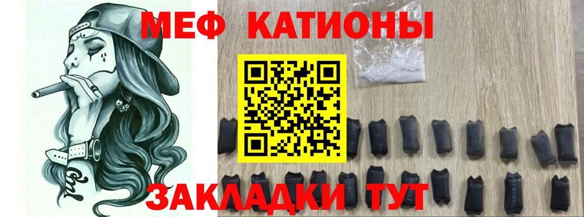 МЕФ Ревда