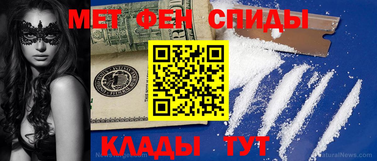 Ревда  МЕТАМФЕТАМИН кристалл  МЕТАМФЕТАМИН кристалл  Вход с VPN 