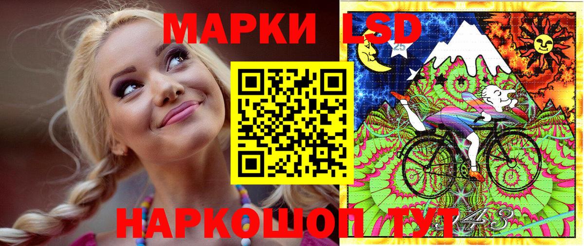 Марки NBOMe 1500мкг Ревда