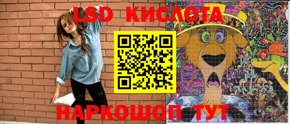 Наркотические марки 1,8мг  Вход с VPN  Ревда 