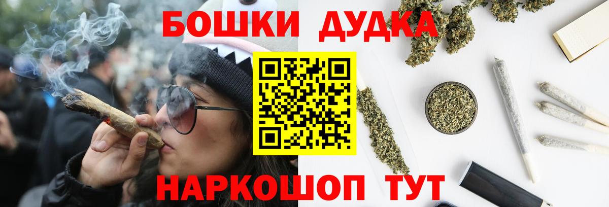 Канабис планчик Ревда